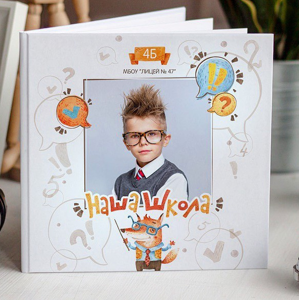 Выпускные альбомы для младших школьников | Фотограф Таллин