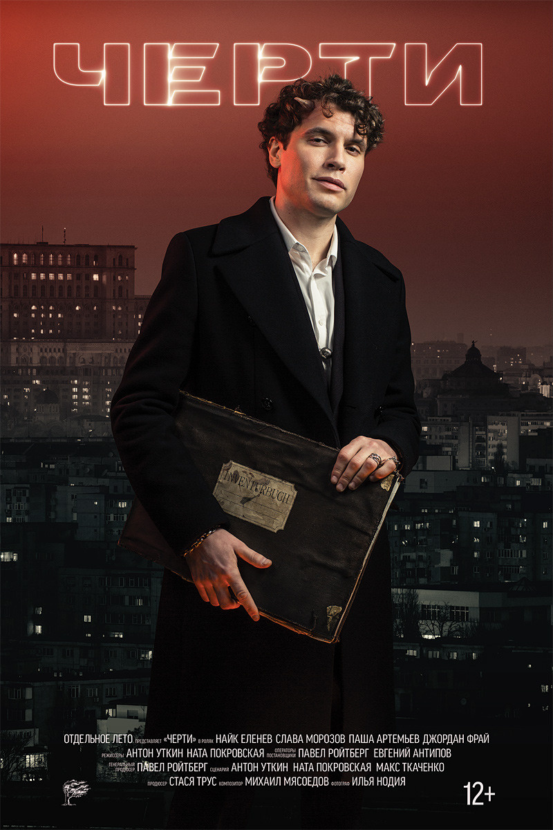 Imps. Fakepublish — media production specializing in photography of beauty,