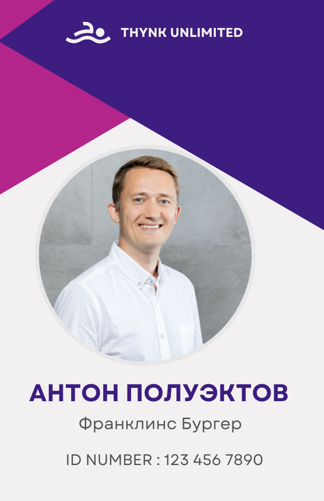 Бизнес-портрет. Портретный и спортивный фотограф в Алматы Алексей Овечкин