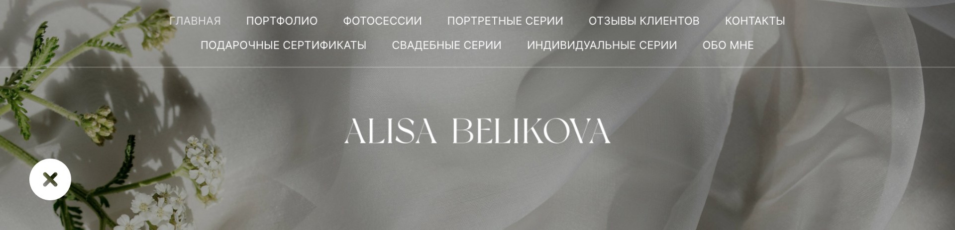 Чек−лист по дизайну сайта. Wfolio — конструктор сайтов и облачный диск для фотографов