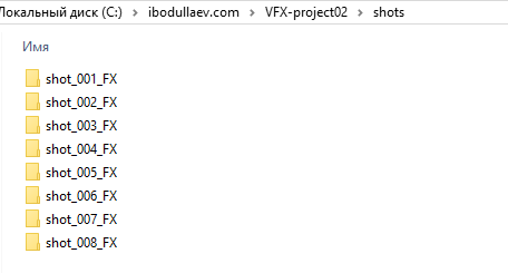 Pinky VFX Organizer — Упрощение VFX пайплайна. Шахбоз Ибодуллаев — VFX и композитинг артист | Визуальные эффекты для кино и сериалов