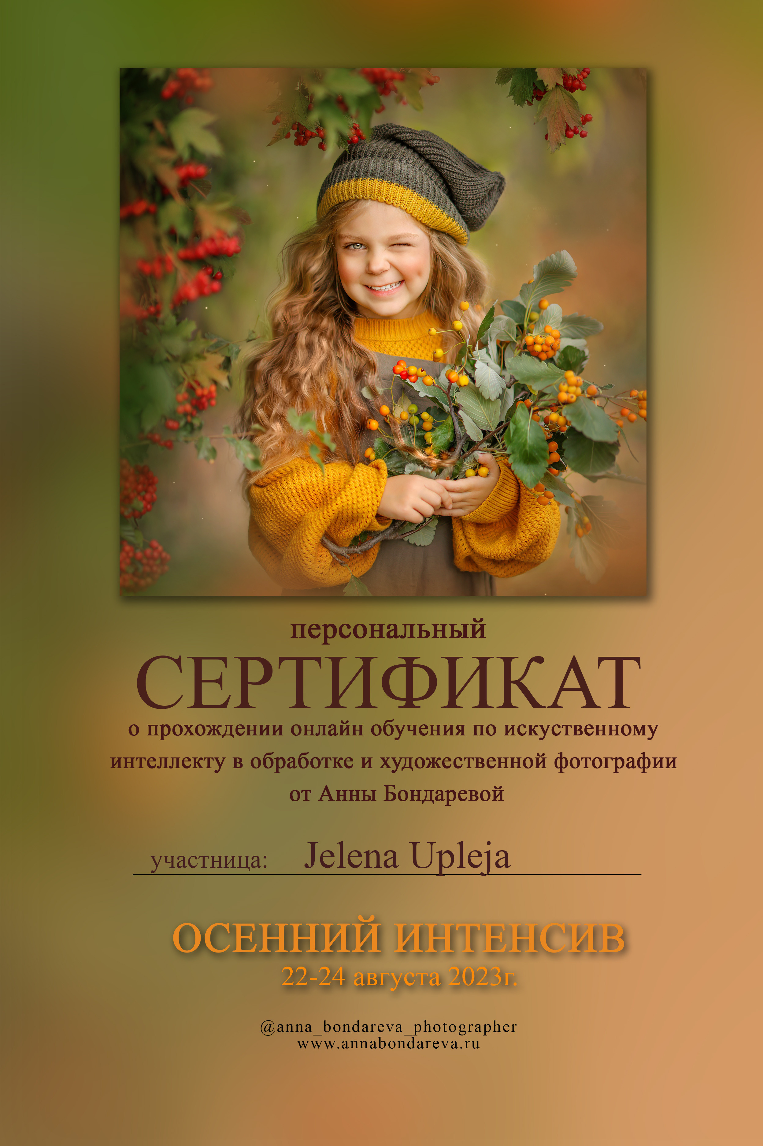 My Awards. Jelena Upleja children and family photographer in Bognor Regis