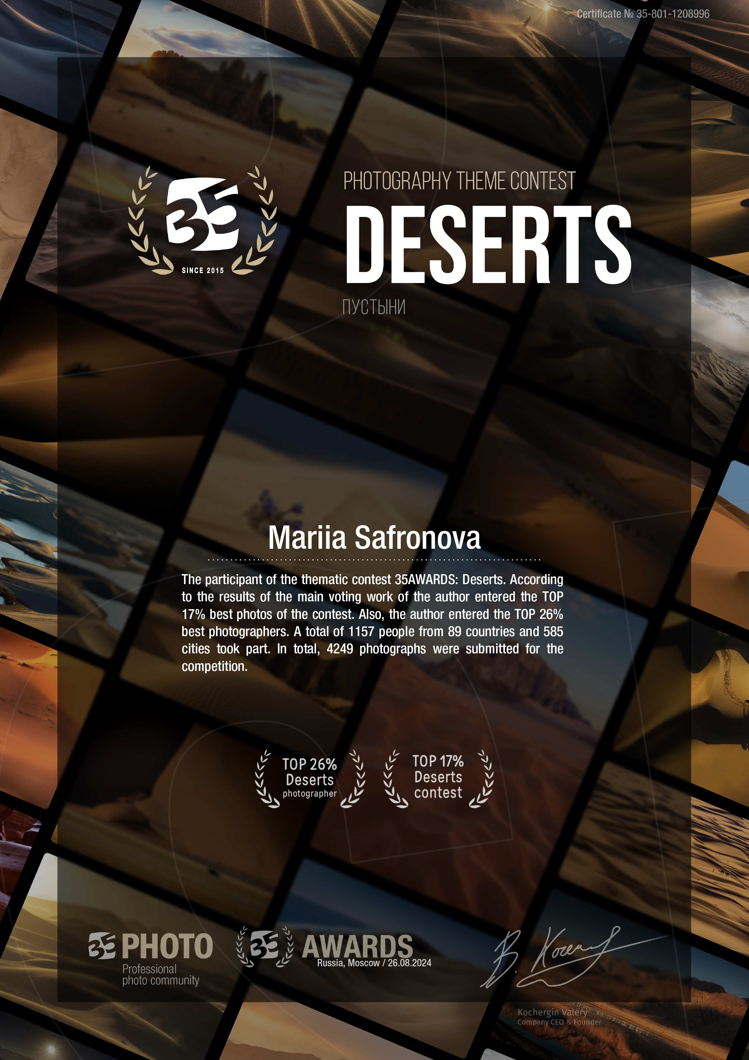 Photography Awards and Competitions — Achievements in Abu Dhabi and Beyond. Mariia Safronova is your photographer in Abu Dhabi and Dubai