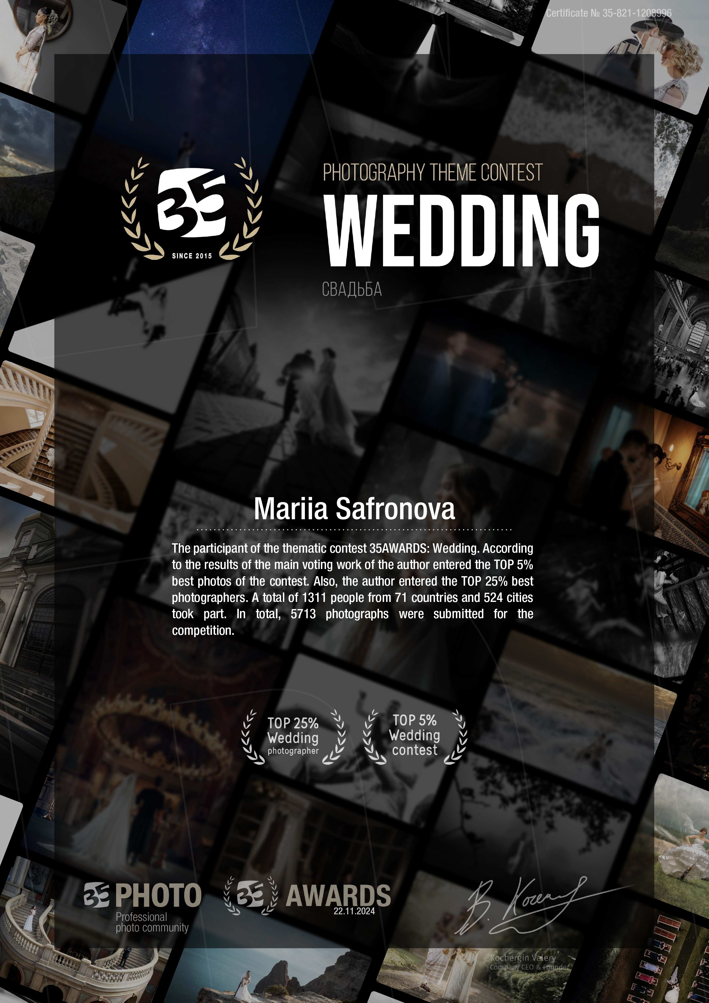 Photography Awards and Competitions — Achievements in Abu Dhabi and Beyond. Mariia Safronova is your photographer in Abu Dhabi and Dubai