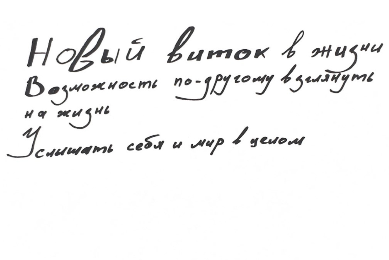 Рональд. Полина Сойреф, портретный и документальный фотограф