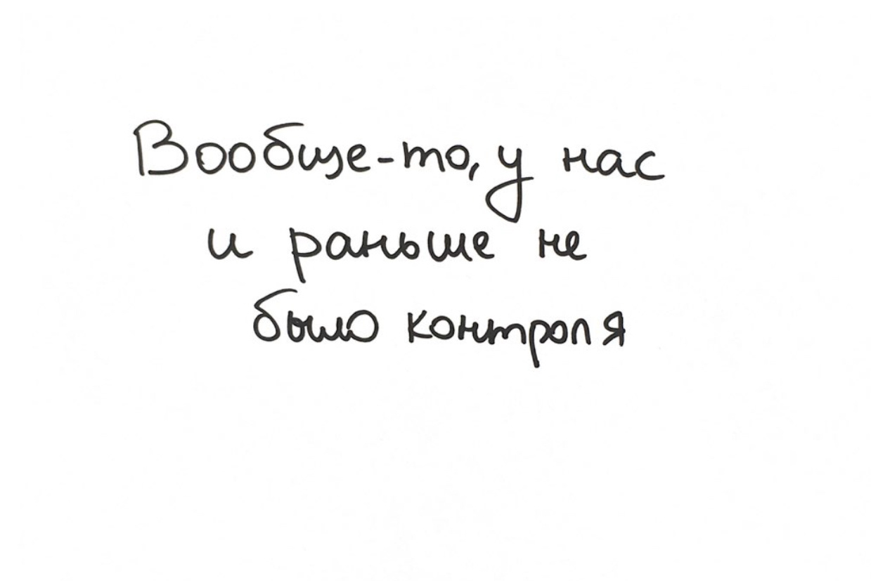 Катя. Полина Сойреф, портретный и документальный фотограф