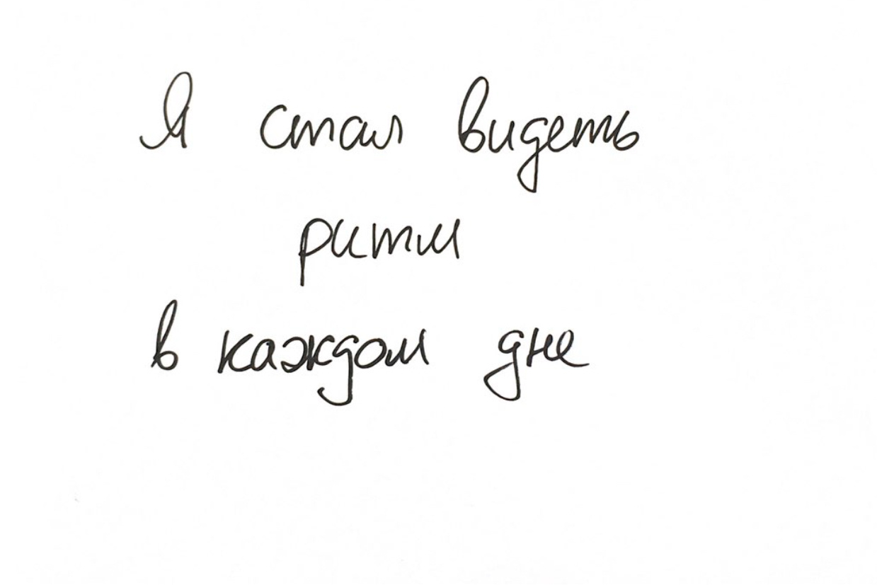 Роман. Полина Сойреф, портретный и документальный фотограф