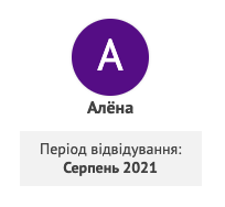 Відгуки. Фотограф Суми|Святослав Горбачов