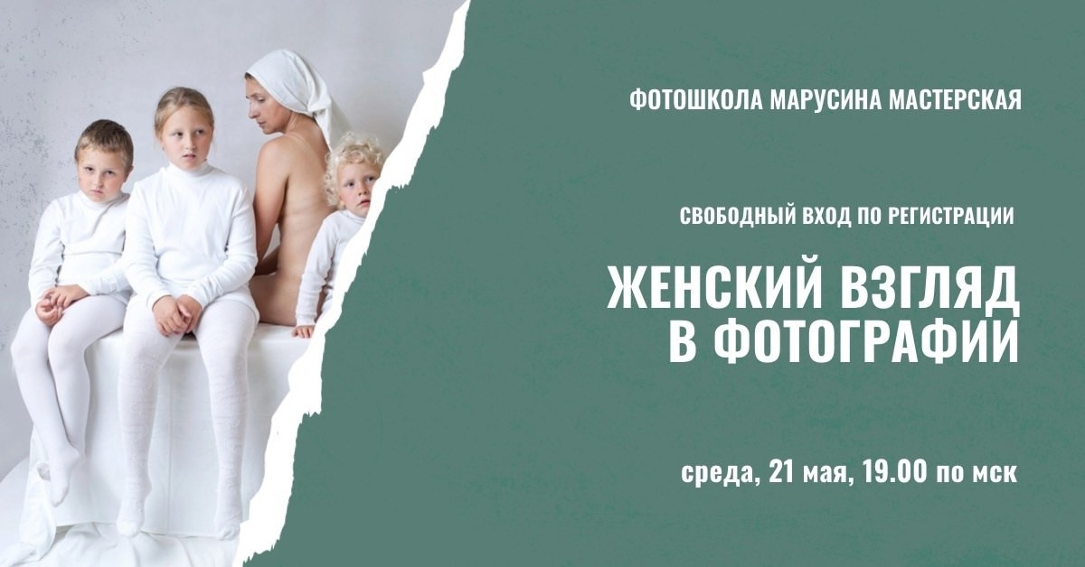 РЕГИСТРАЦИЯ НА ЭФИР