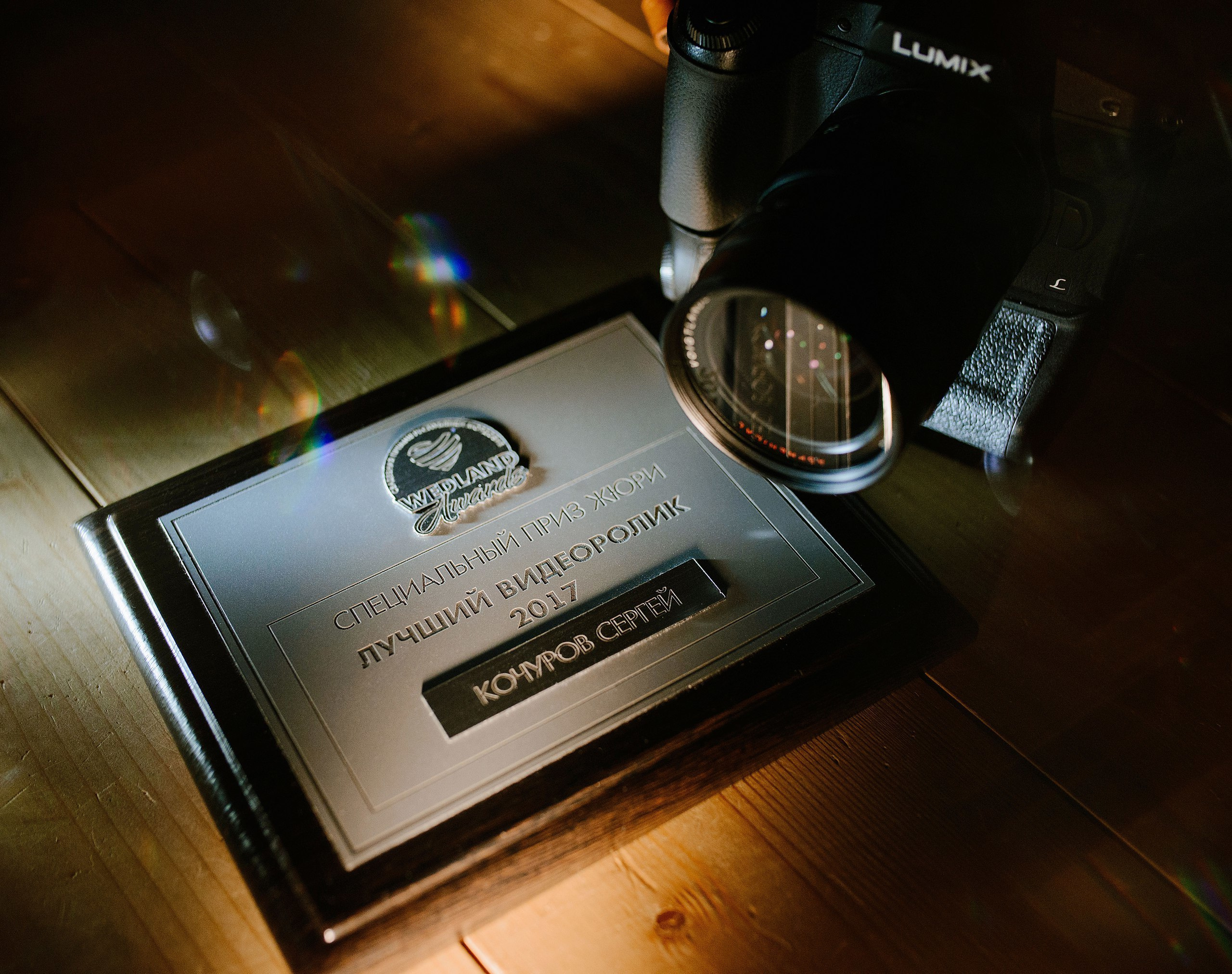 Filmai. Vestuvių VIDEO ir FOTO komanda