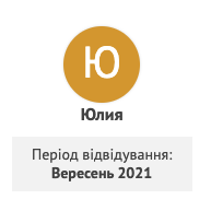 Відгуки. Фотограф Суми|Святослав Горбачов