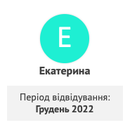 Відгуки. Фотограф Суми|Святослав Горбачов