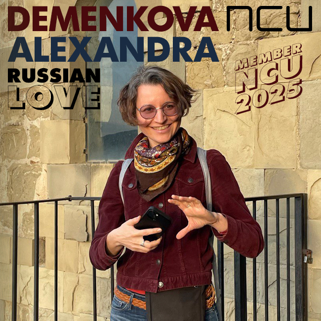 Александра Деменкова / Новый член NCU / 2025