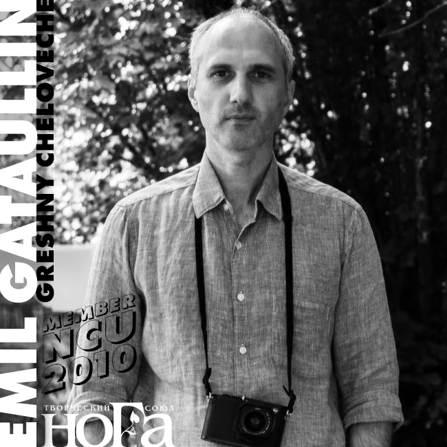  Emil Gataullin / New NCU Member / 2010