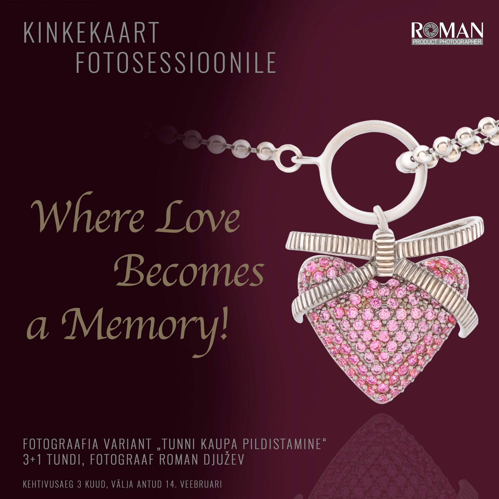 Подарочный сертификат на фотосъёмку. С Днем влюбленных - Where Love Becomes a Memory! 240€. Фотограф Роман Дюжев.