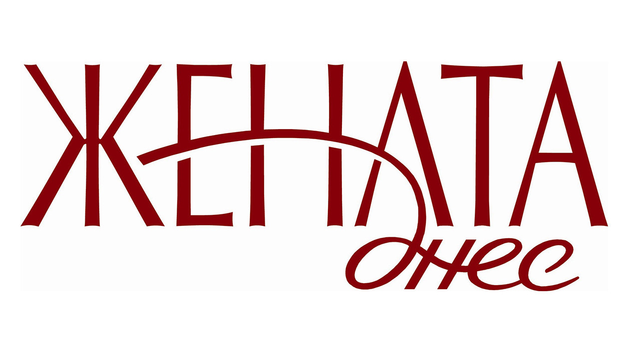 Благотворителност. If Sugar Photography — Детски и семеен фотограф в София, Студентски град