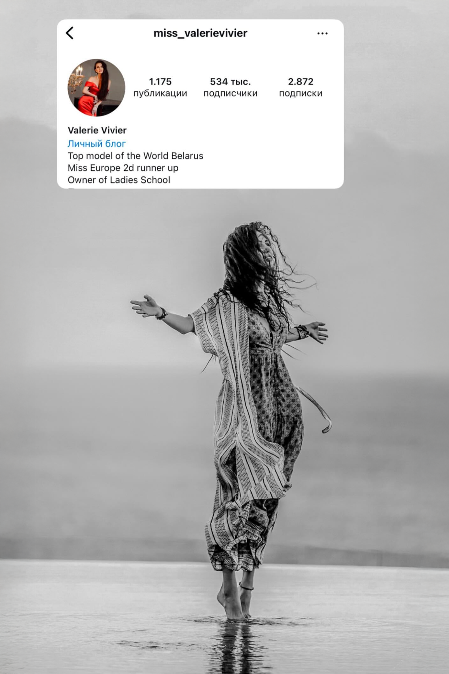 Индивидуальный и парный фотограф на Бали — Bali Dream Photo