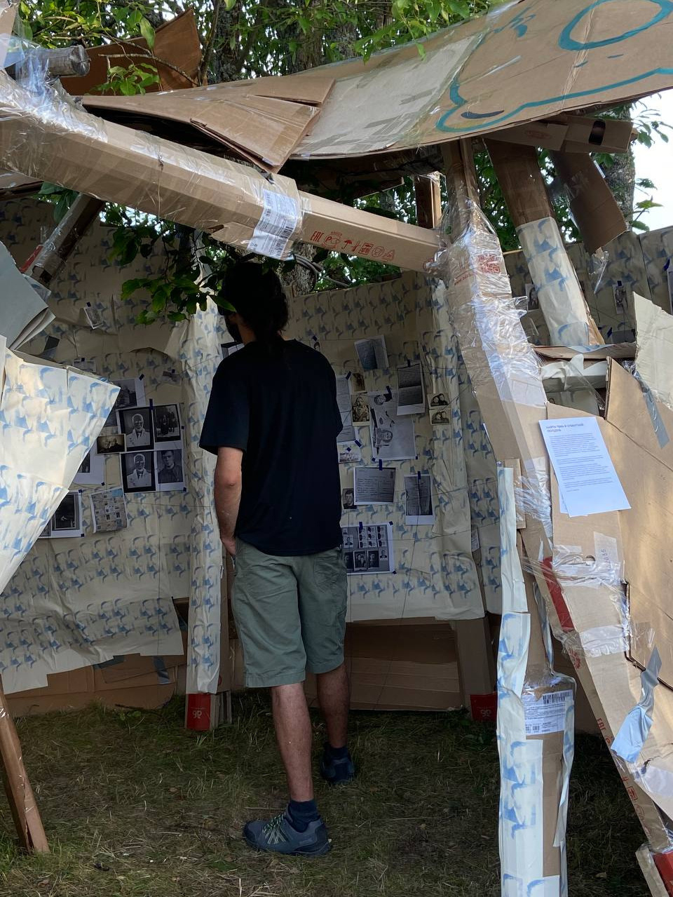 Find a shadow on a Saturday afternoon. Eugenia Ignatova multidisciplinary artist, photographer in Belgrade