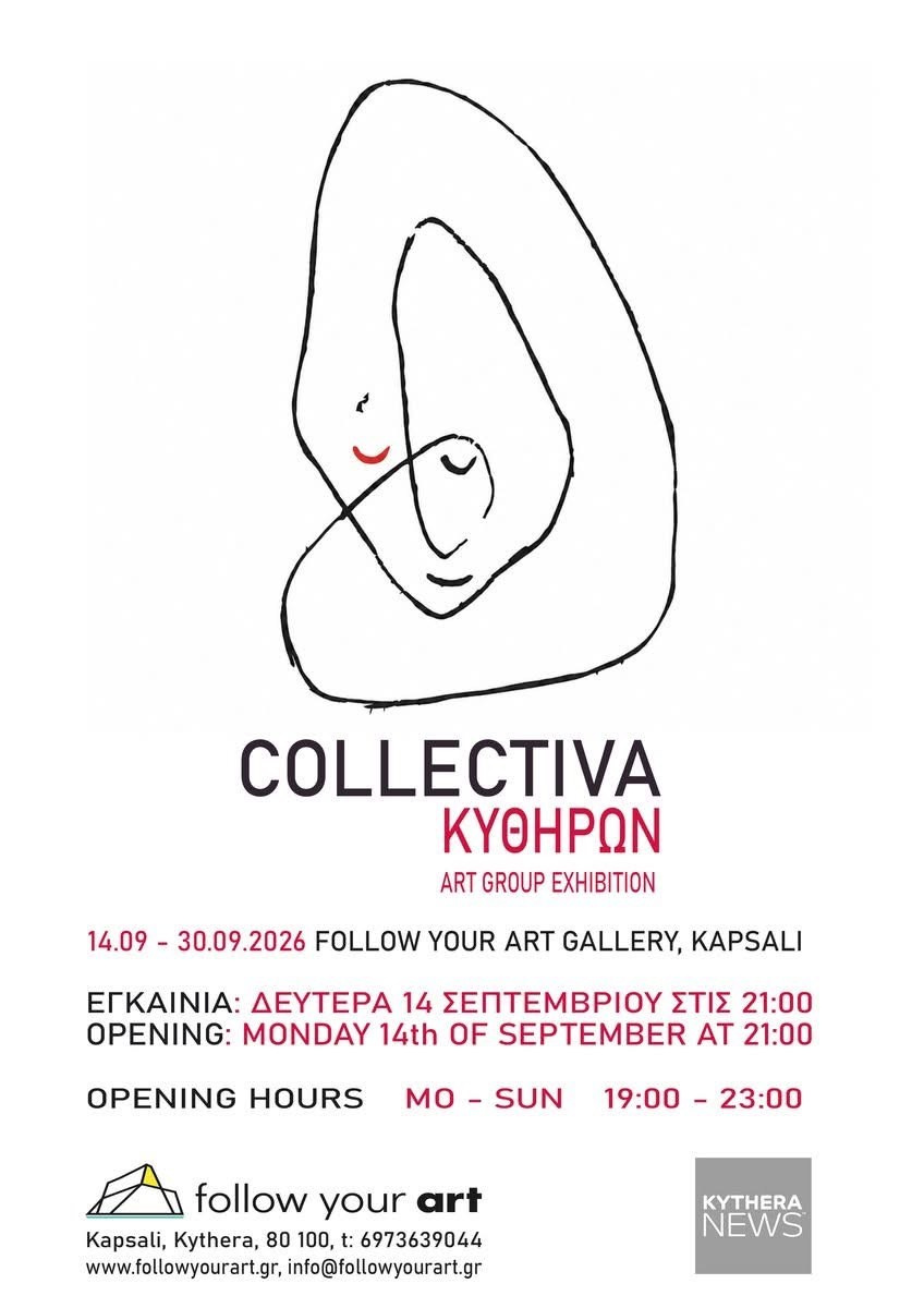 UPCOMING. Nadia Kuprina. Artist