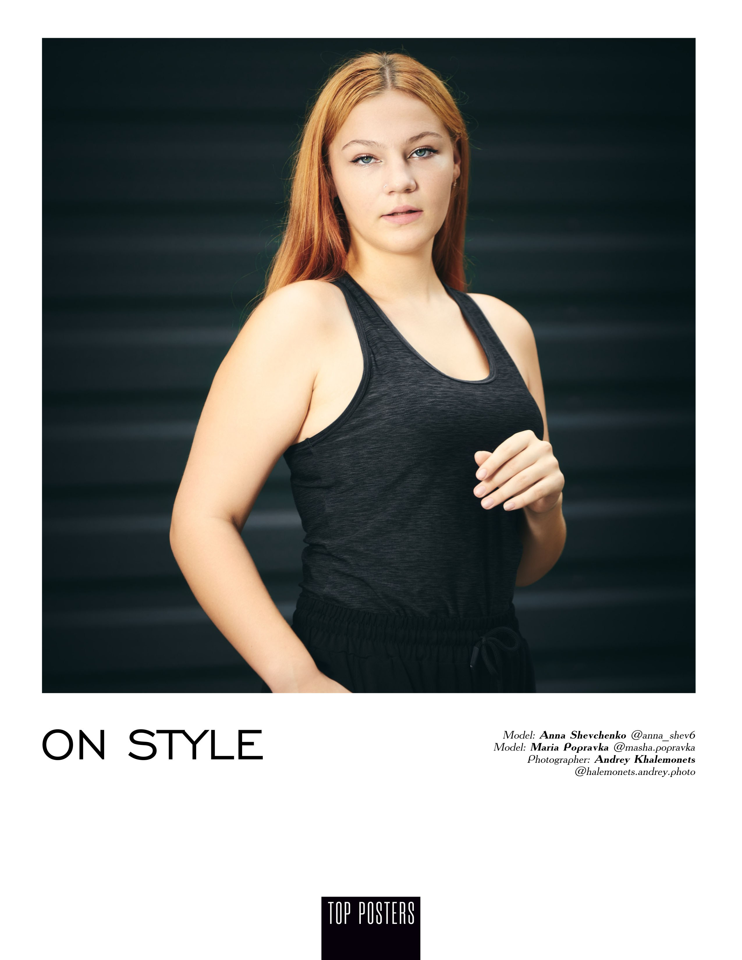 Teen Fashion Style!. Профессиональный Фотограф Халемонец Андрей в Кривой Рог Днепр Украина