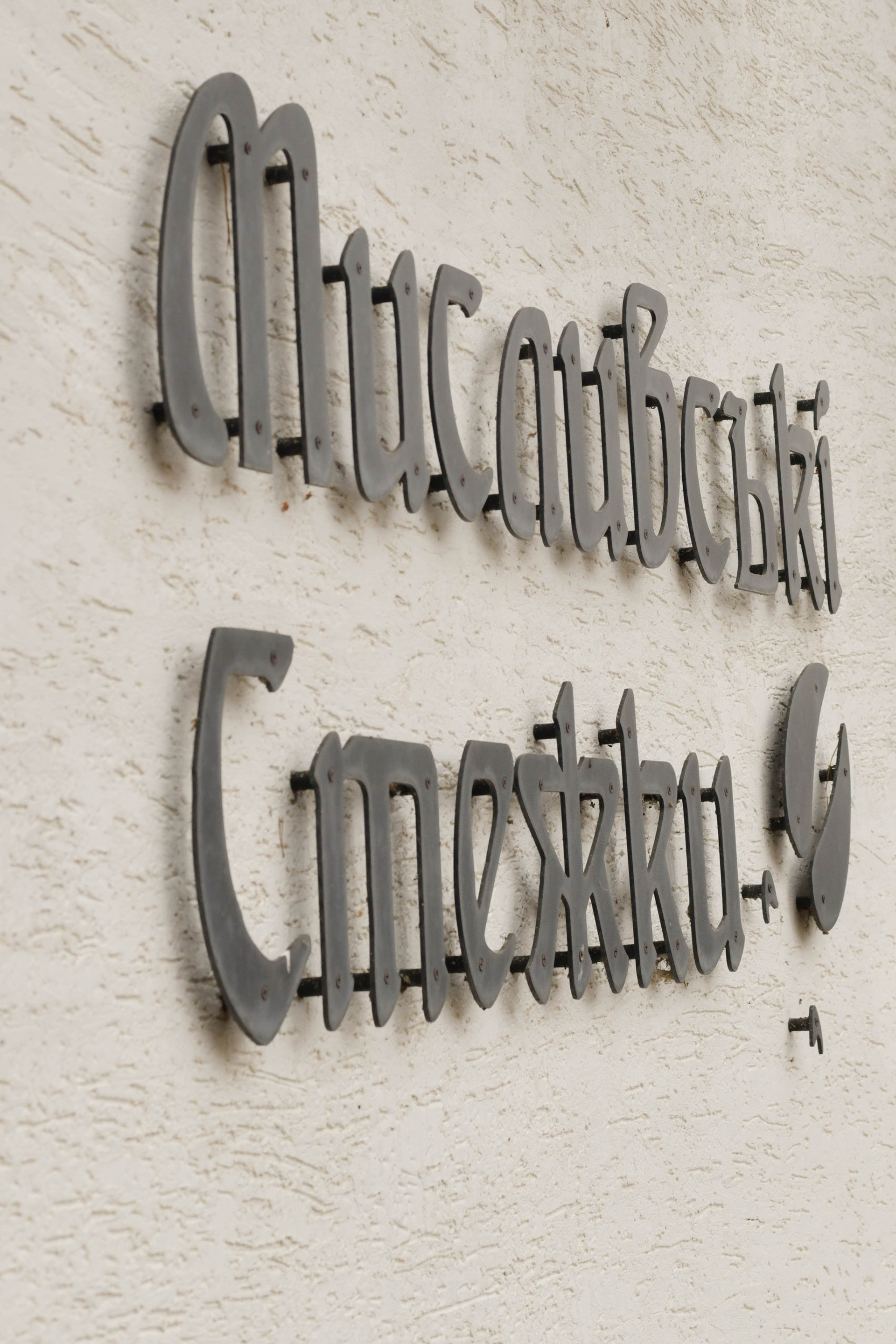 Відгуки. Репортажний та сімейний фотограф Дар’я Хорошавцева