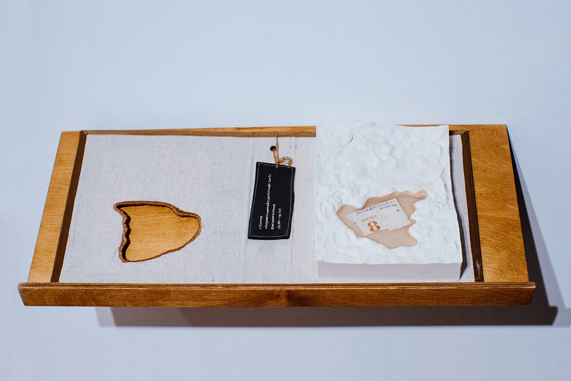 The Worlds i[i] / 2021 — IN-PROGRESS