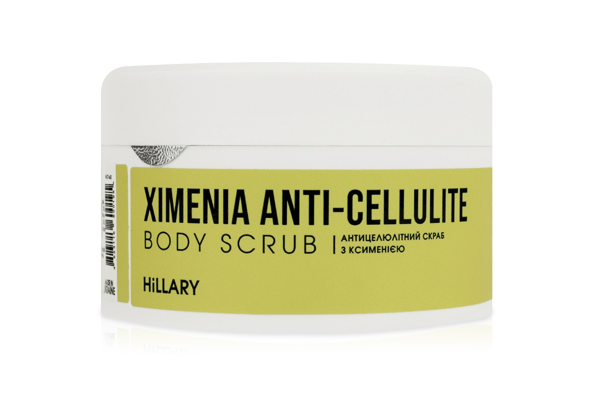 Інтернет магазин