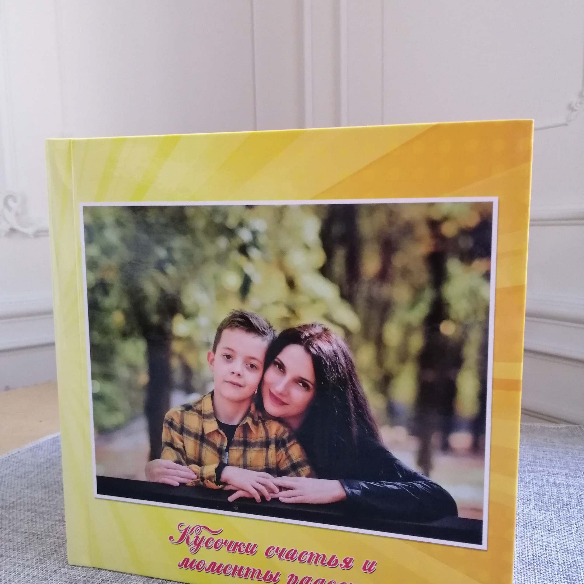 Индивидуальные фотокниги