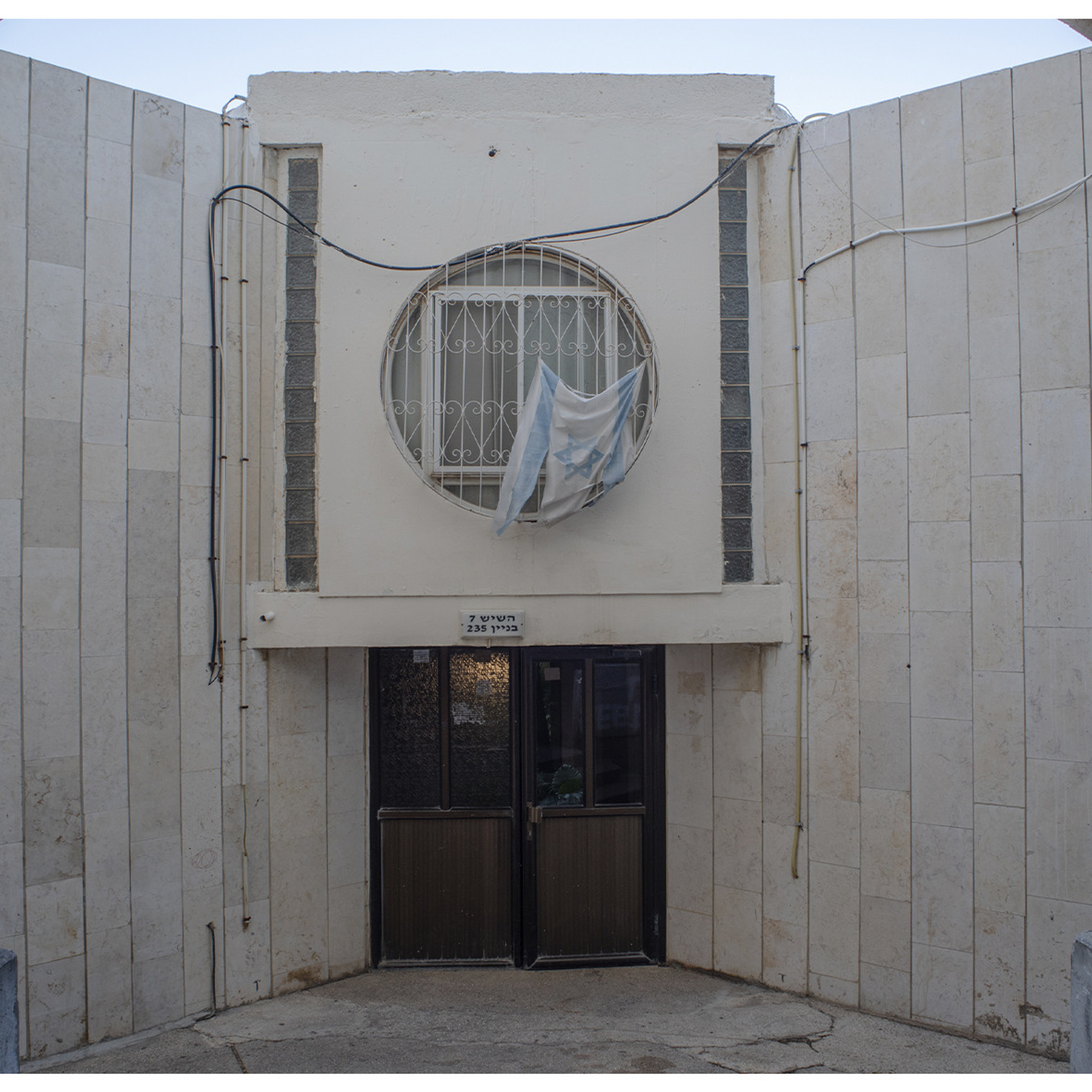 My favorite flag. Photographer in Israel Luba Ternavskaya