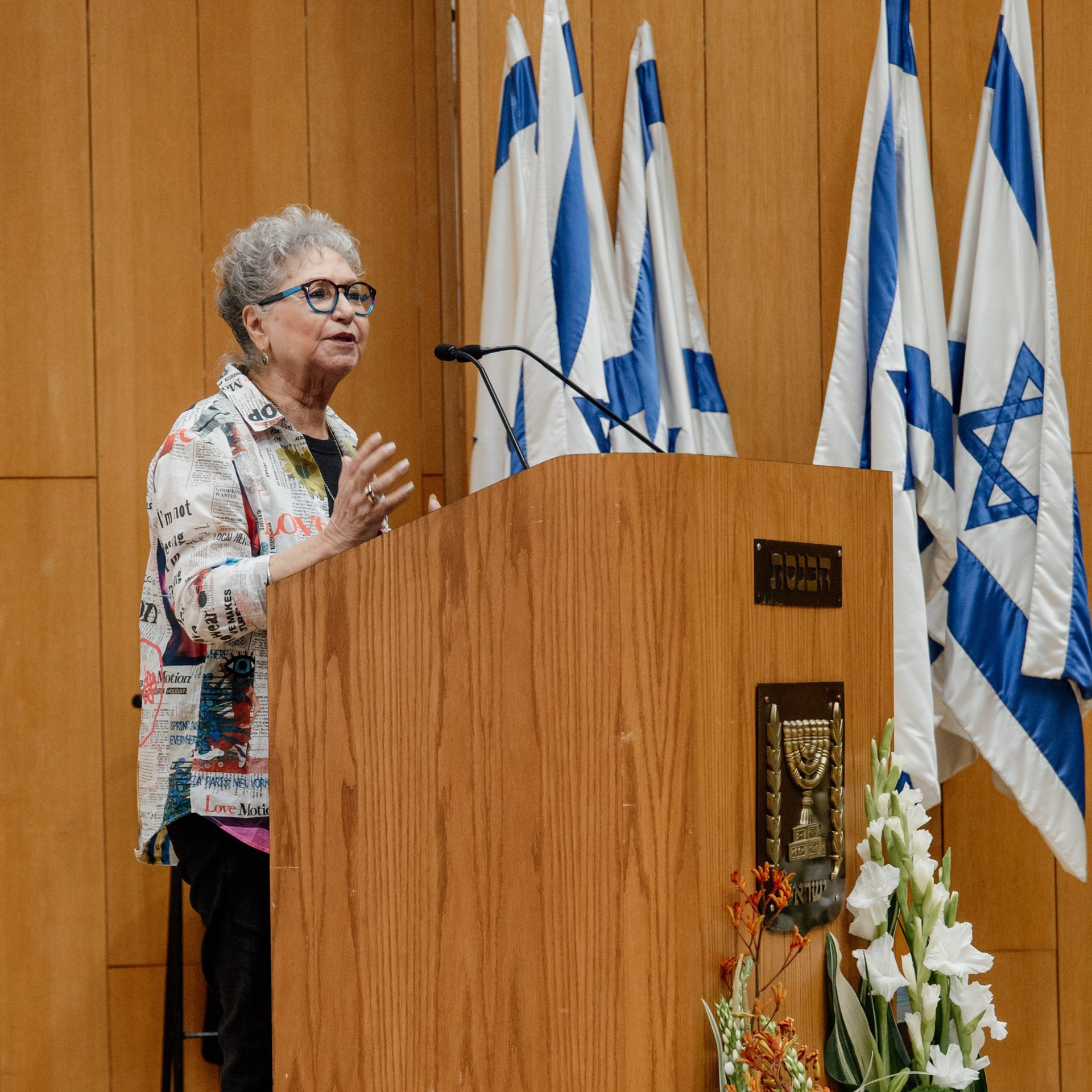 Event in the Israeli Parliament (Knesset). צלמת ירושלים תל אביב ישראל