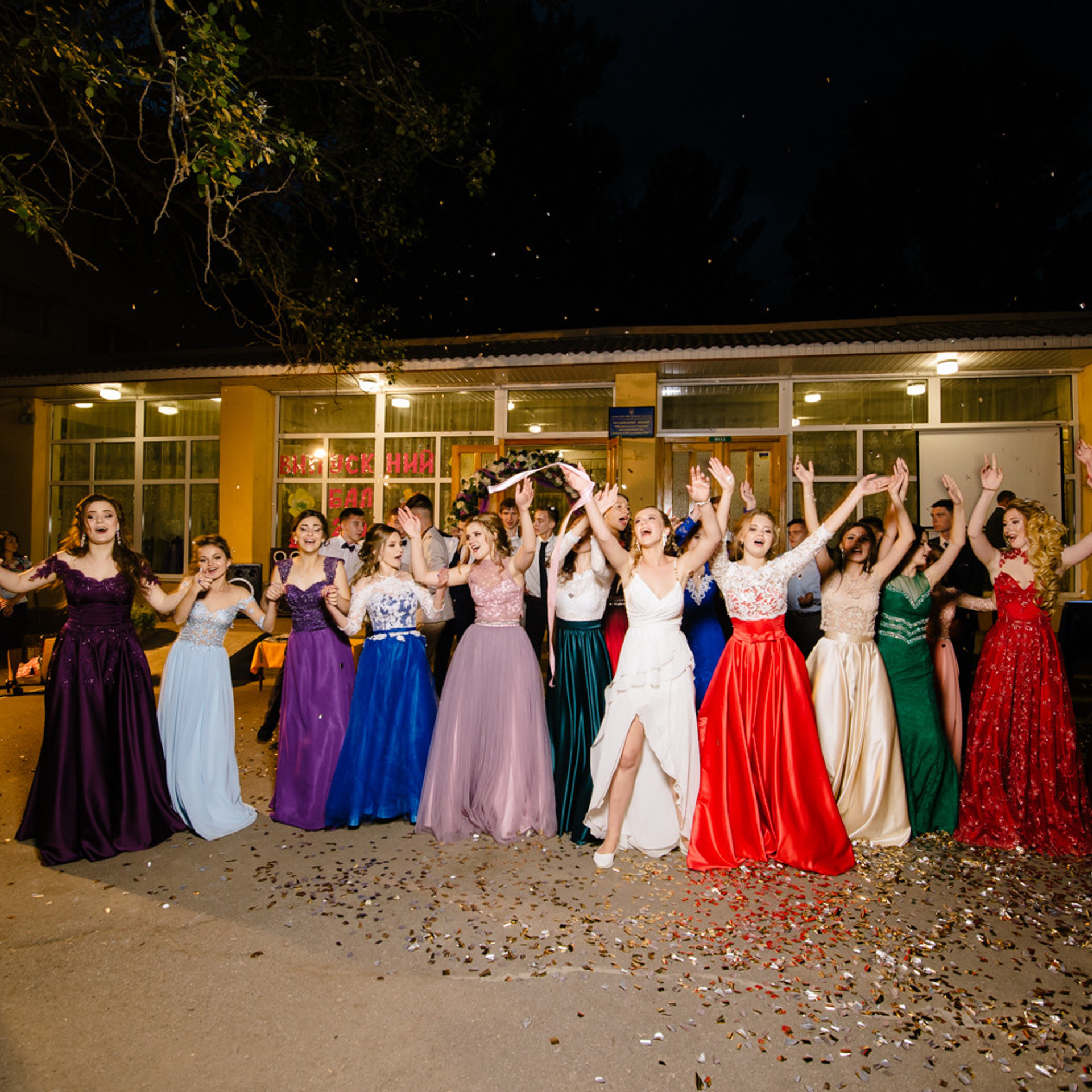 Випускний вечір