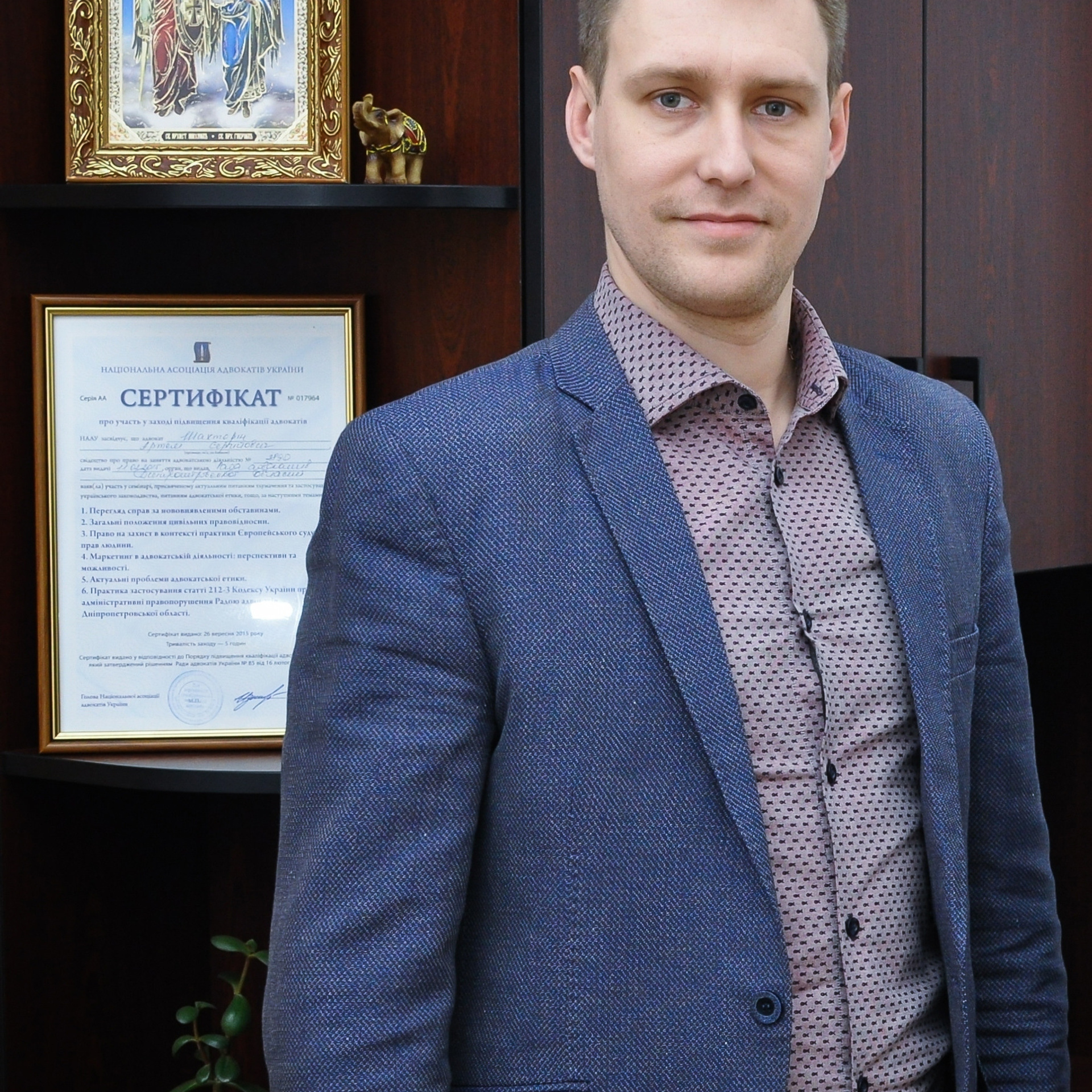 Відгуки. Фотограф Дніпро