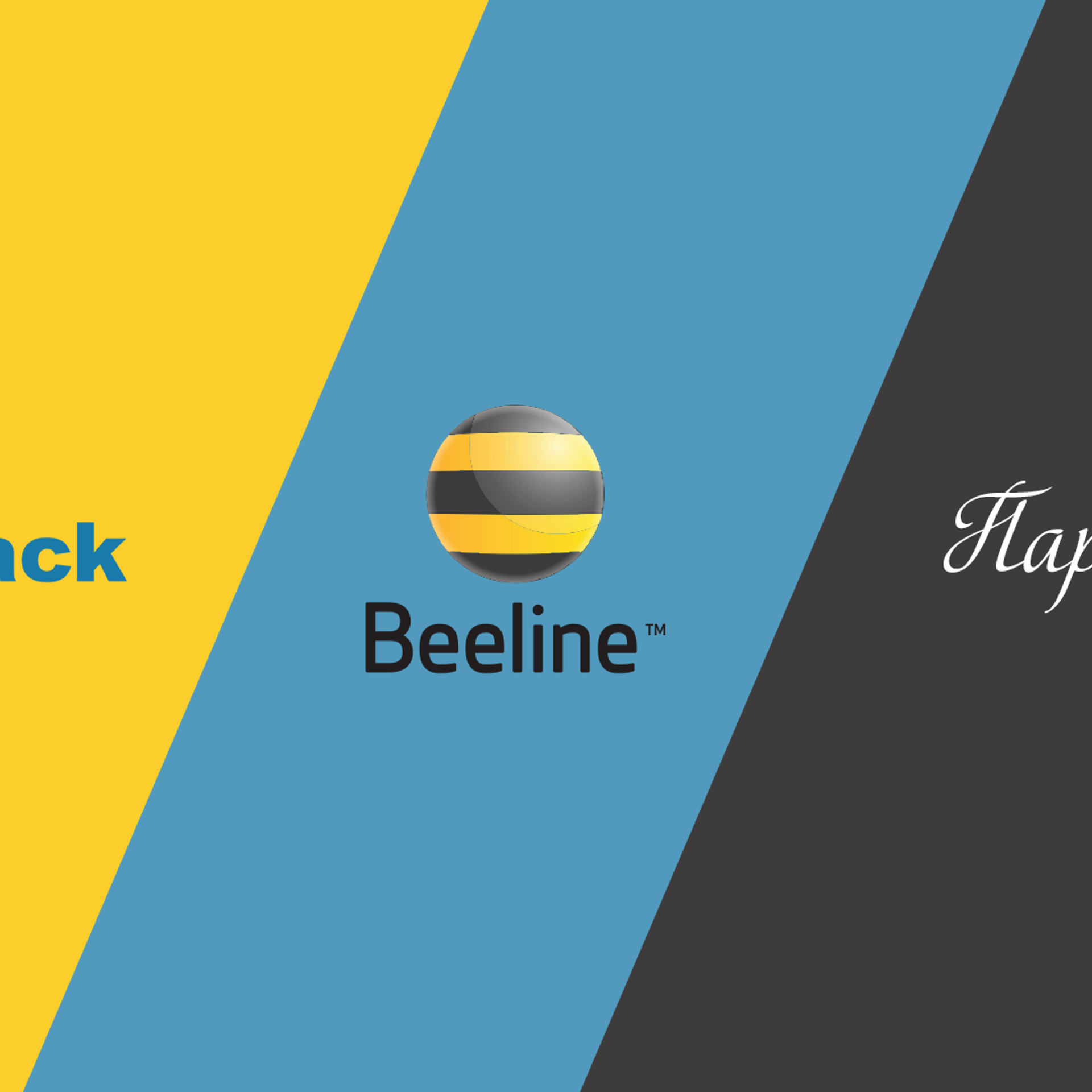 Для брендів