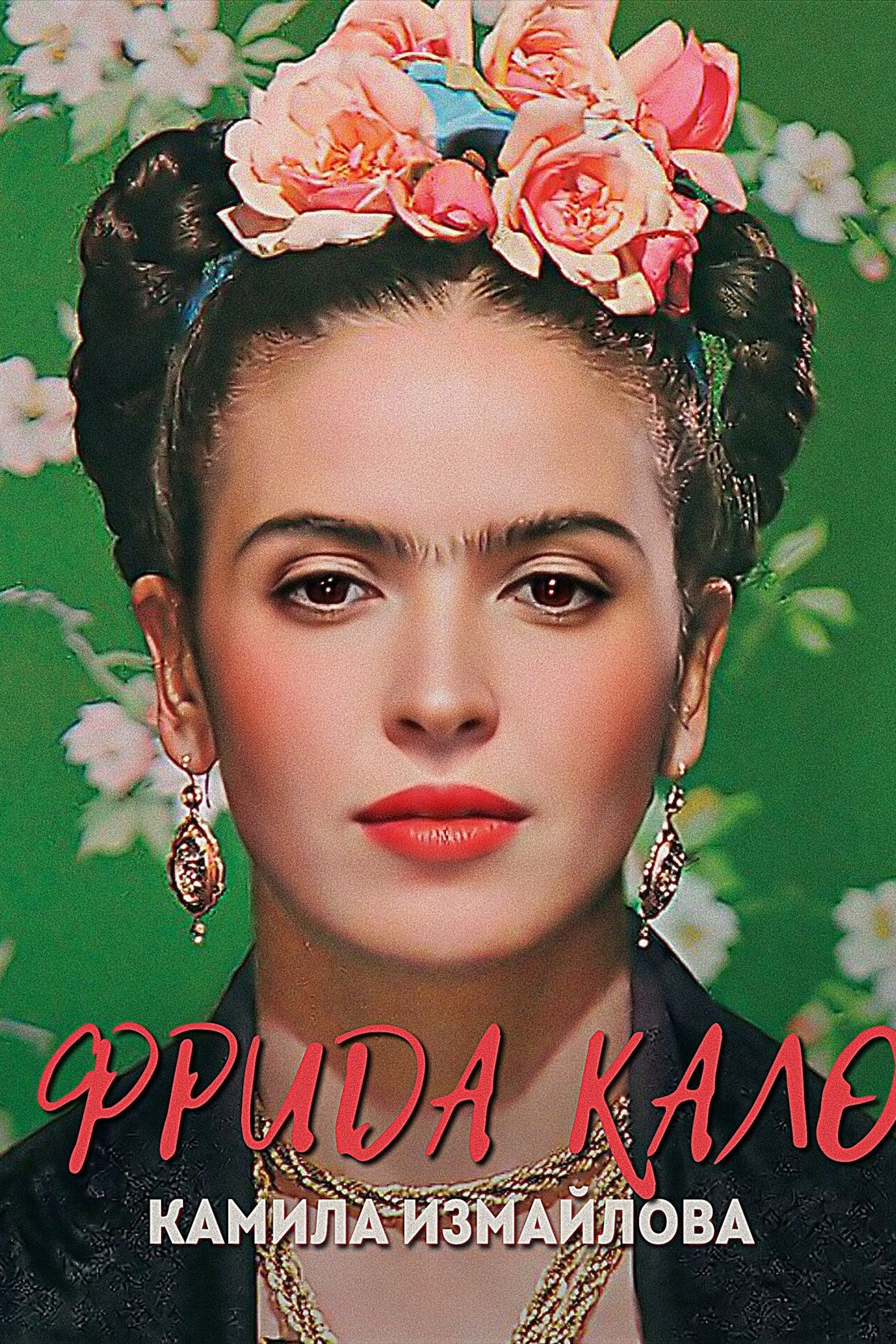 Stories. Photographer in Sofia Irina Shadurskaya