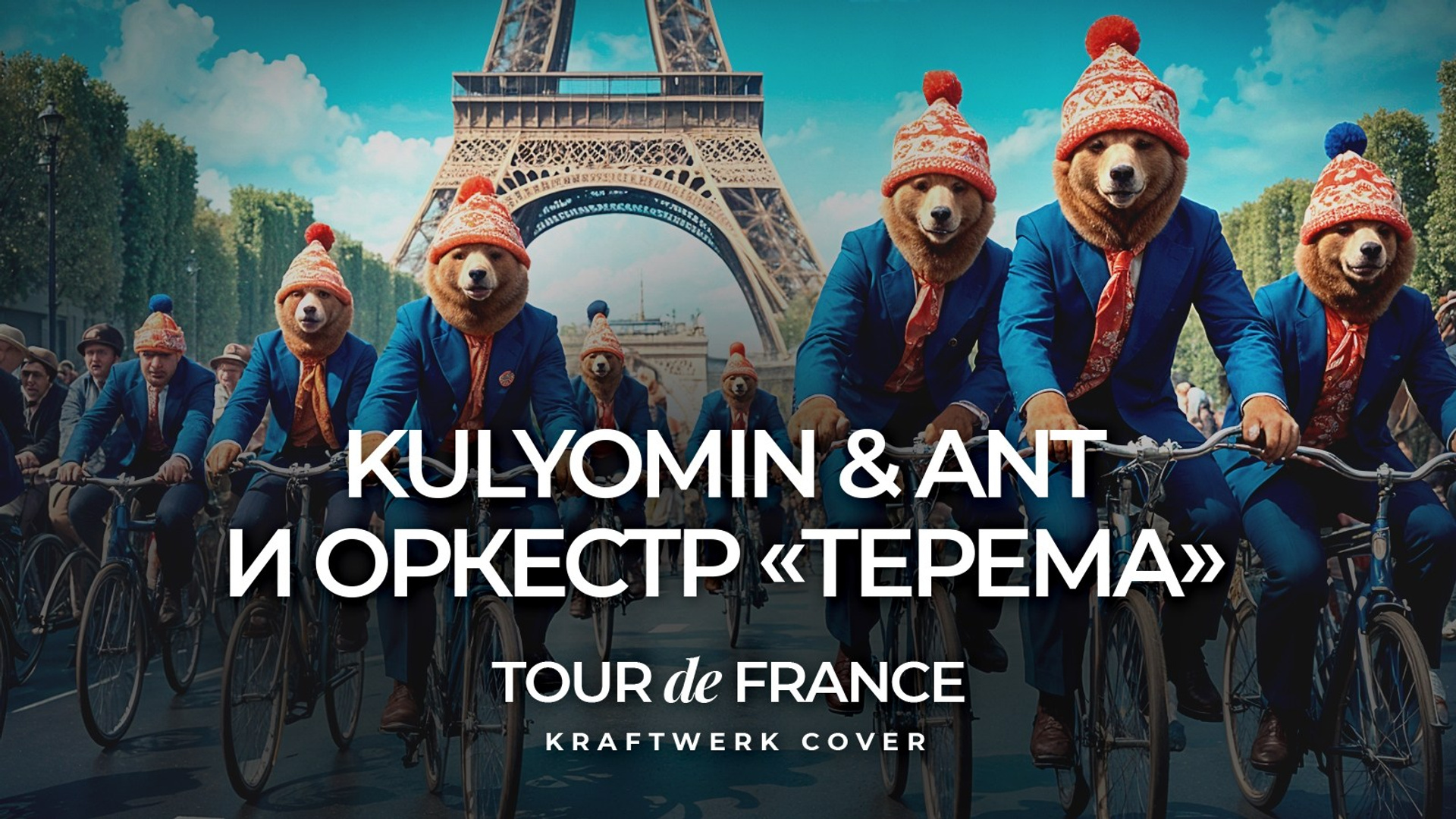 Киноработы оператора, режиссёра, монтажера и выдумщика Ивана Черных. Стрит-фотография, полная абсурда, идиотизма и красоты