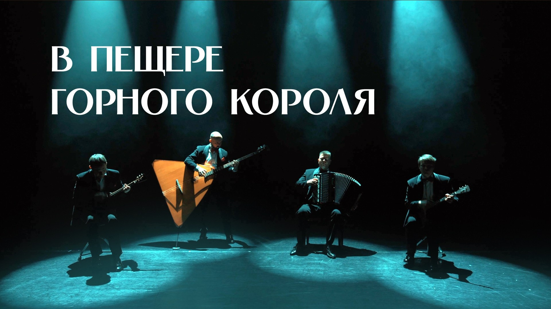 Киноработы оператора, режиссёра, монтажера и выдумщика Ивана Черных. Стрит-фотография, полная абсурда, идиотизма и красоты