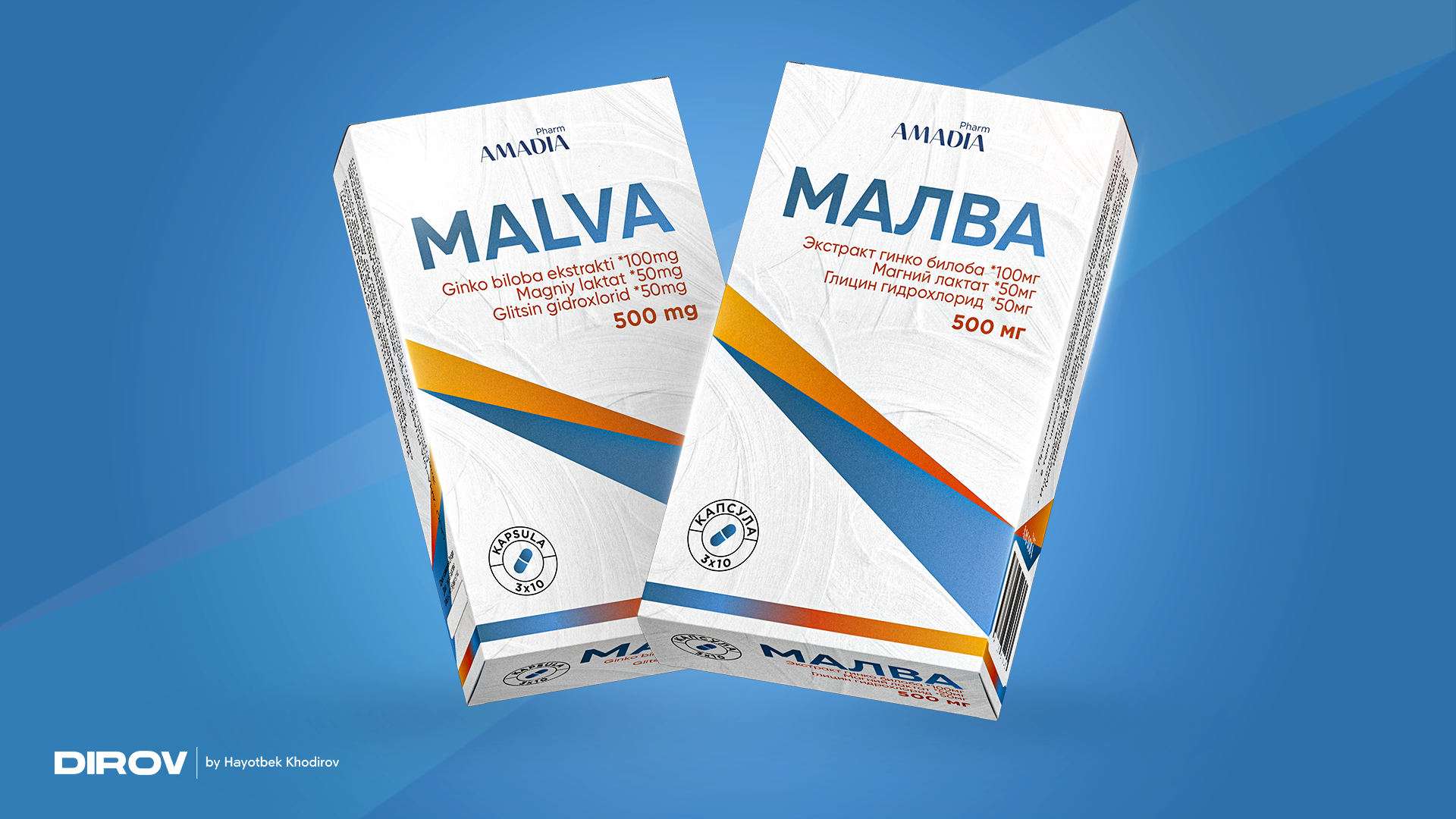 Malva — Малва