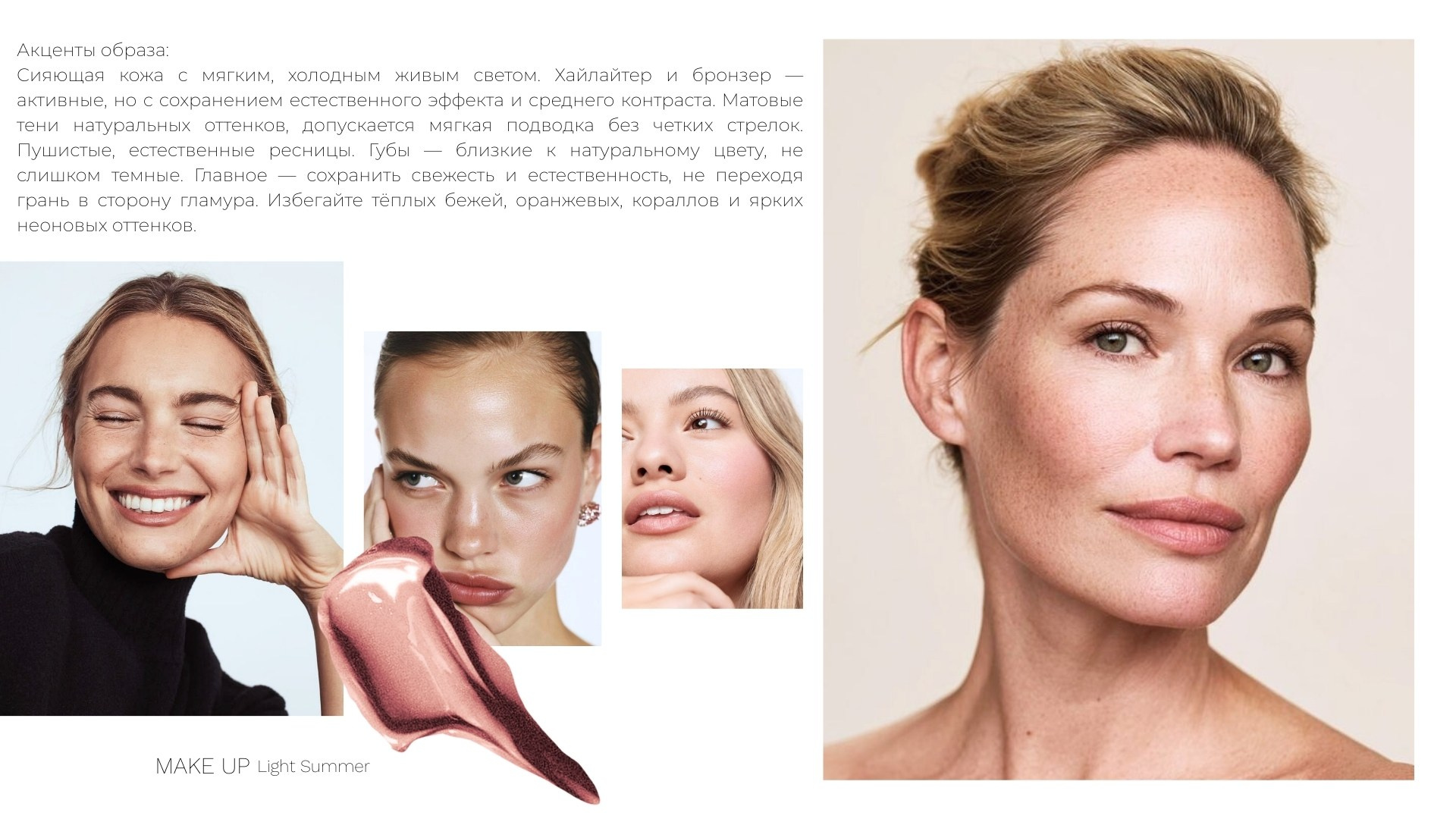 Dasha. Nœrgie — (Event) design