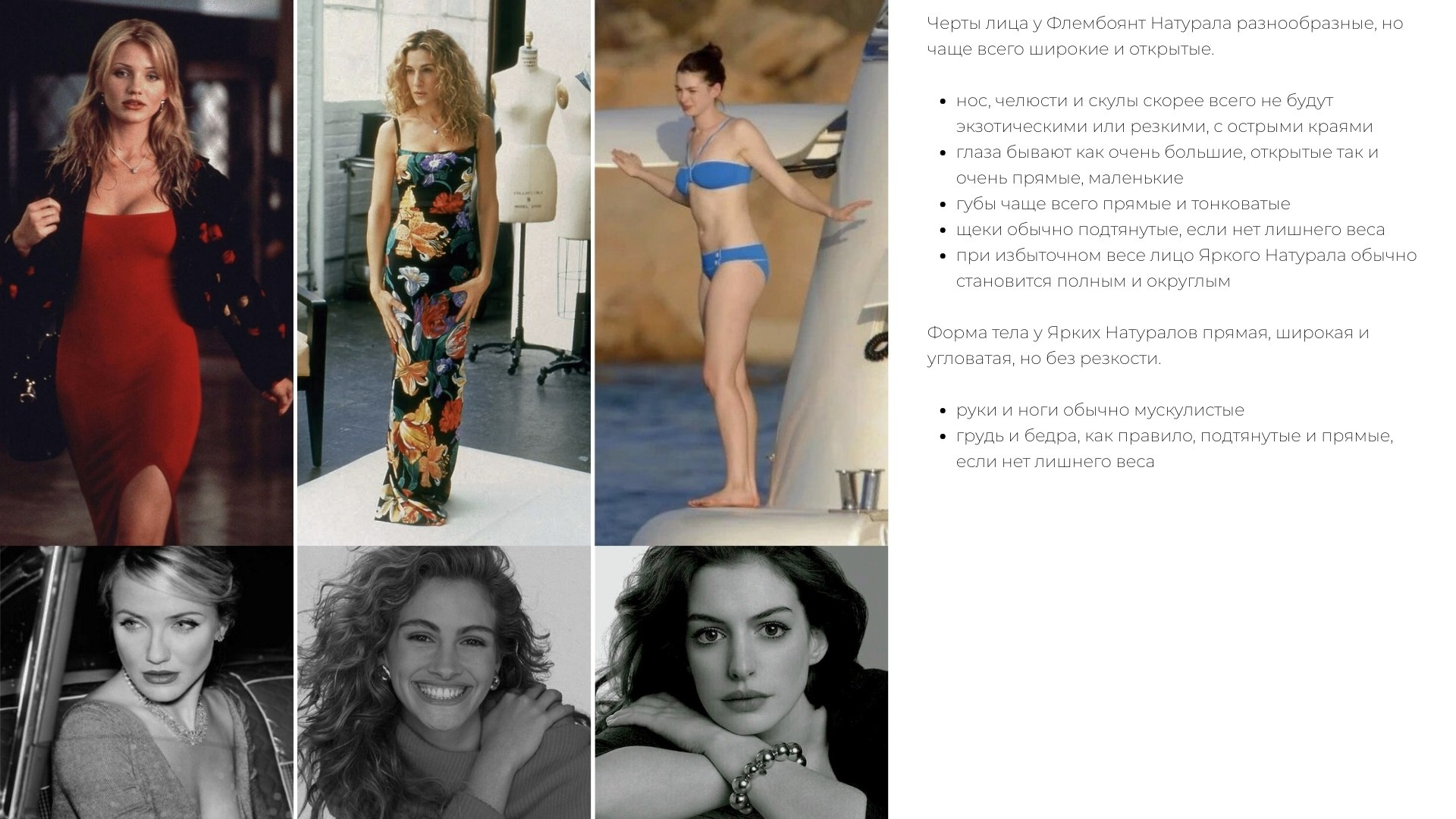 Dasha. Nœrgie — (Event) design