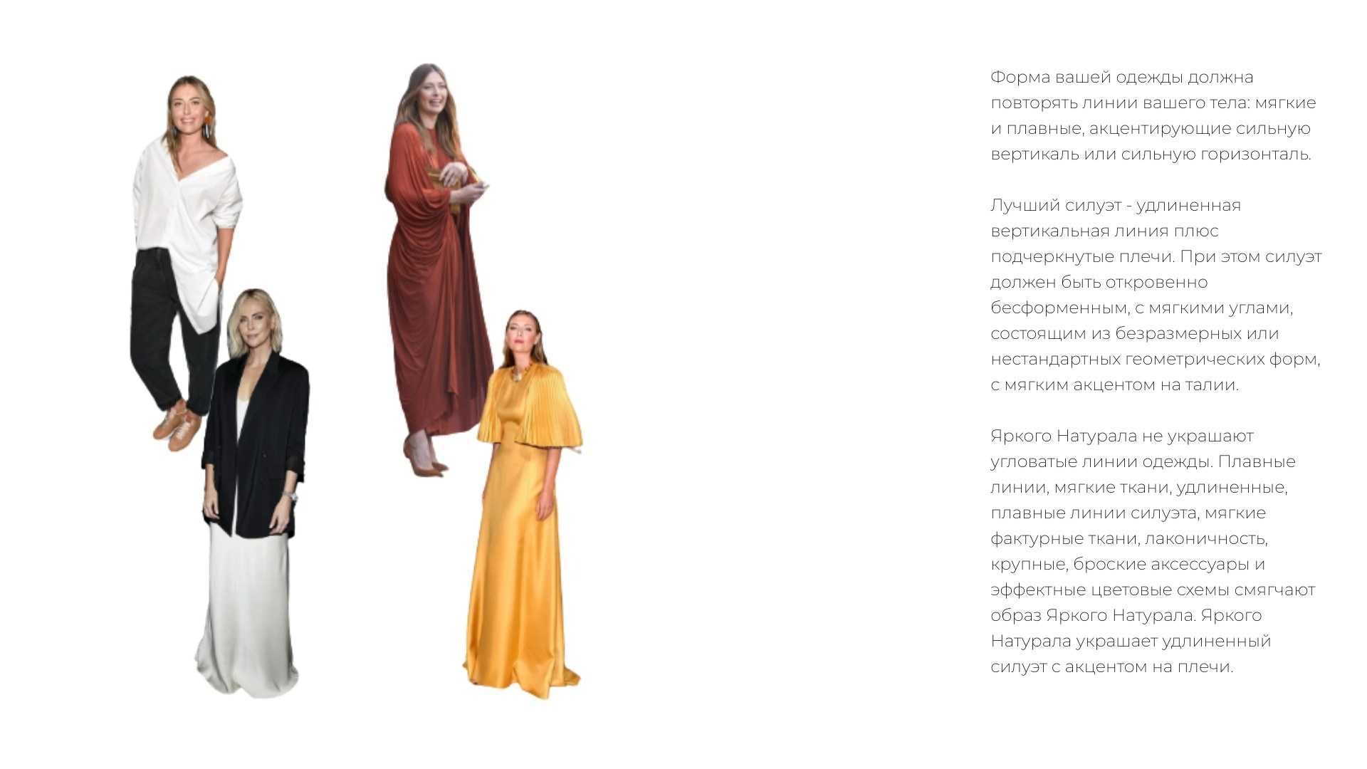 Dasha. Nœrgie — (Event) design