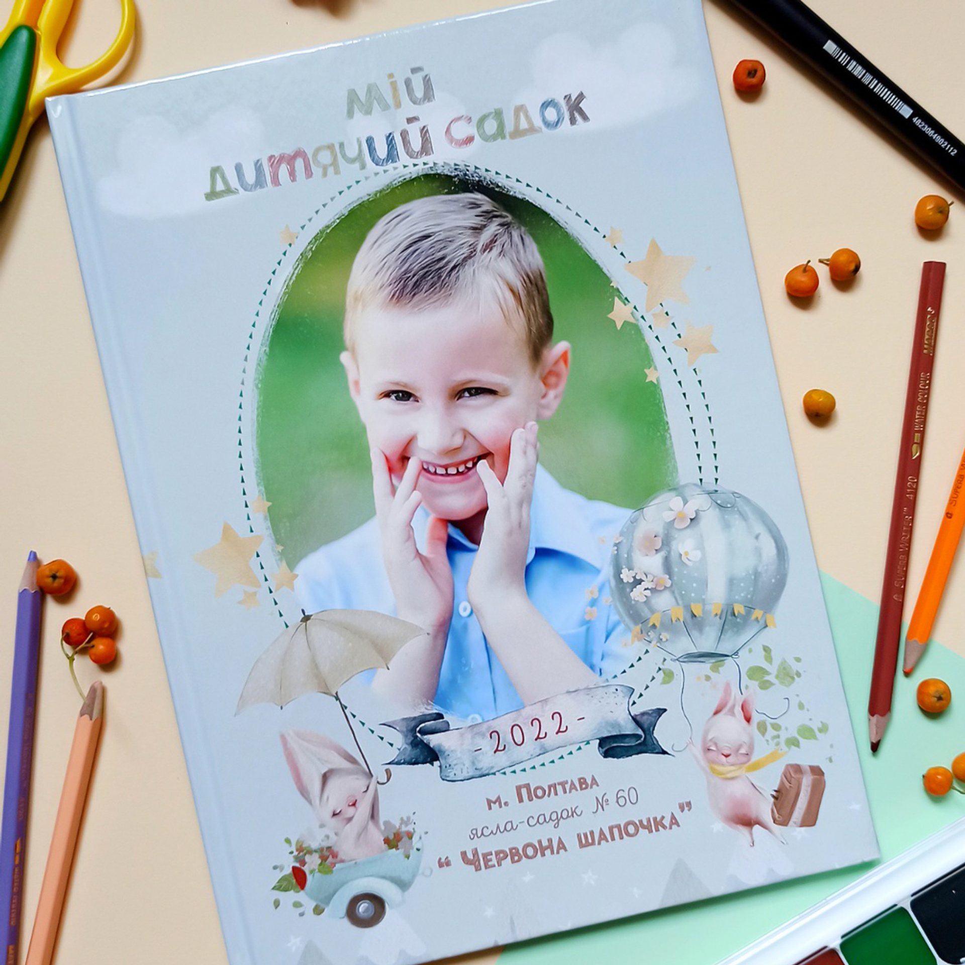 Веселі пригоди