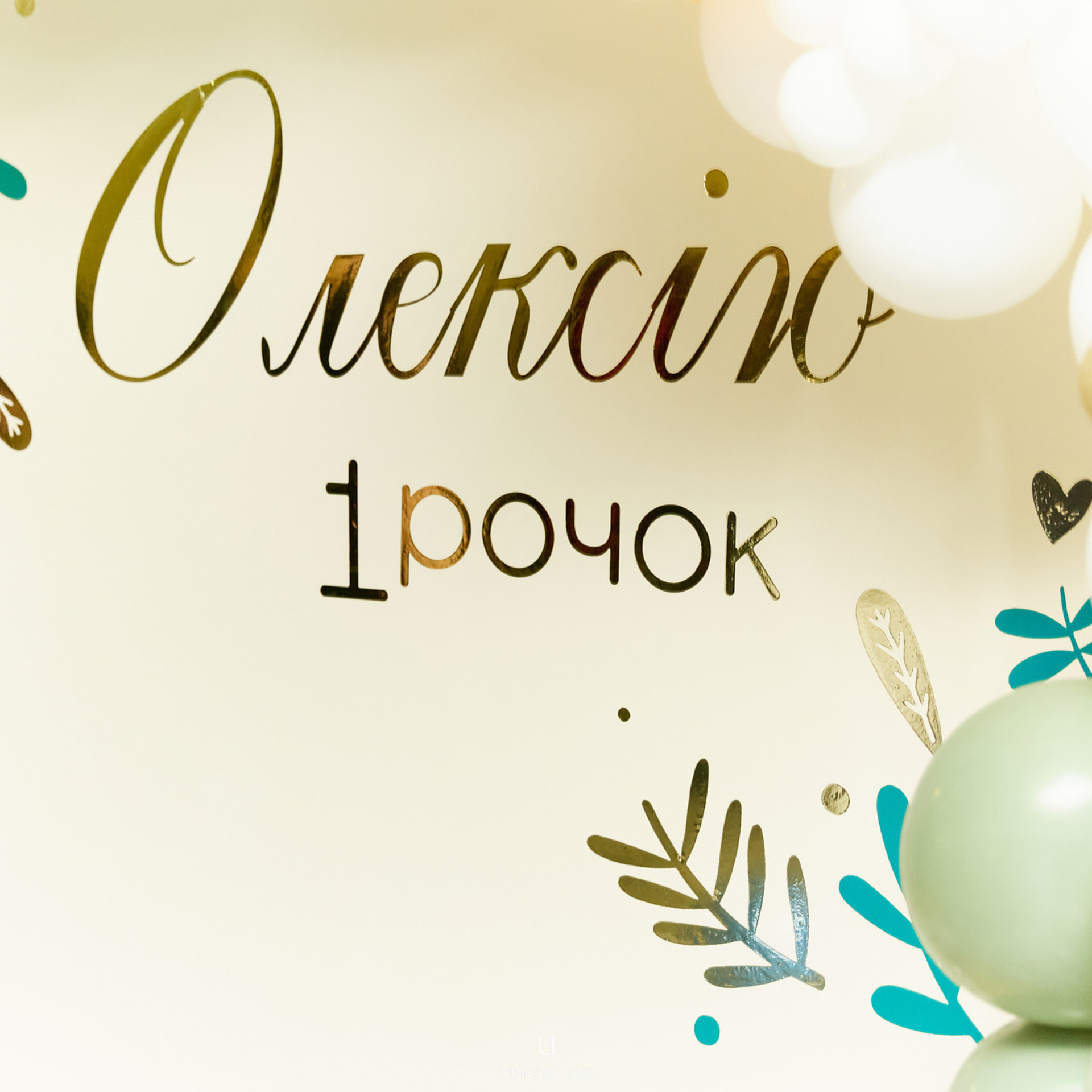 Відгуки.Зворотний зв'язок клієнтів