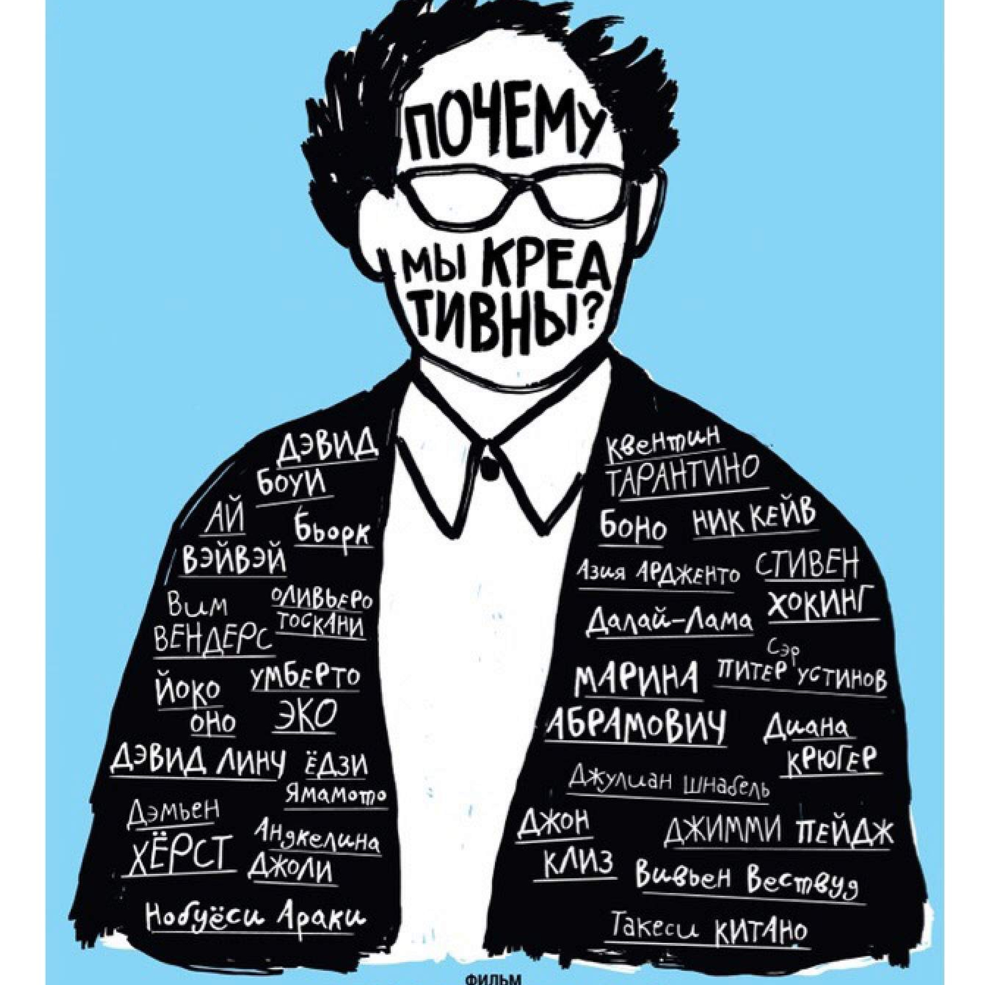 Бесплатные лекции о современном искусстве и уроки рисования. Методика 10×10 — обучение рисованию | Лени Сморагдова | Лондон, Тбилиси