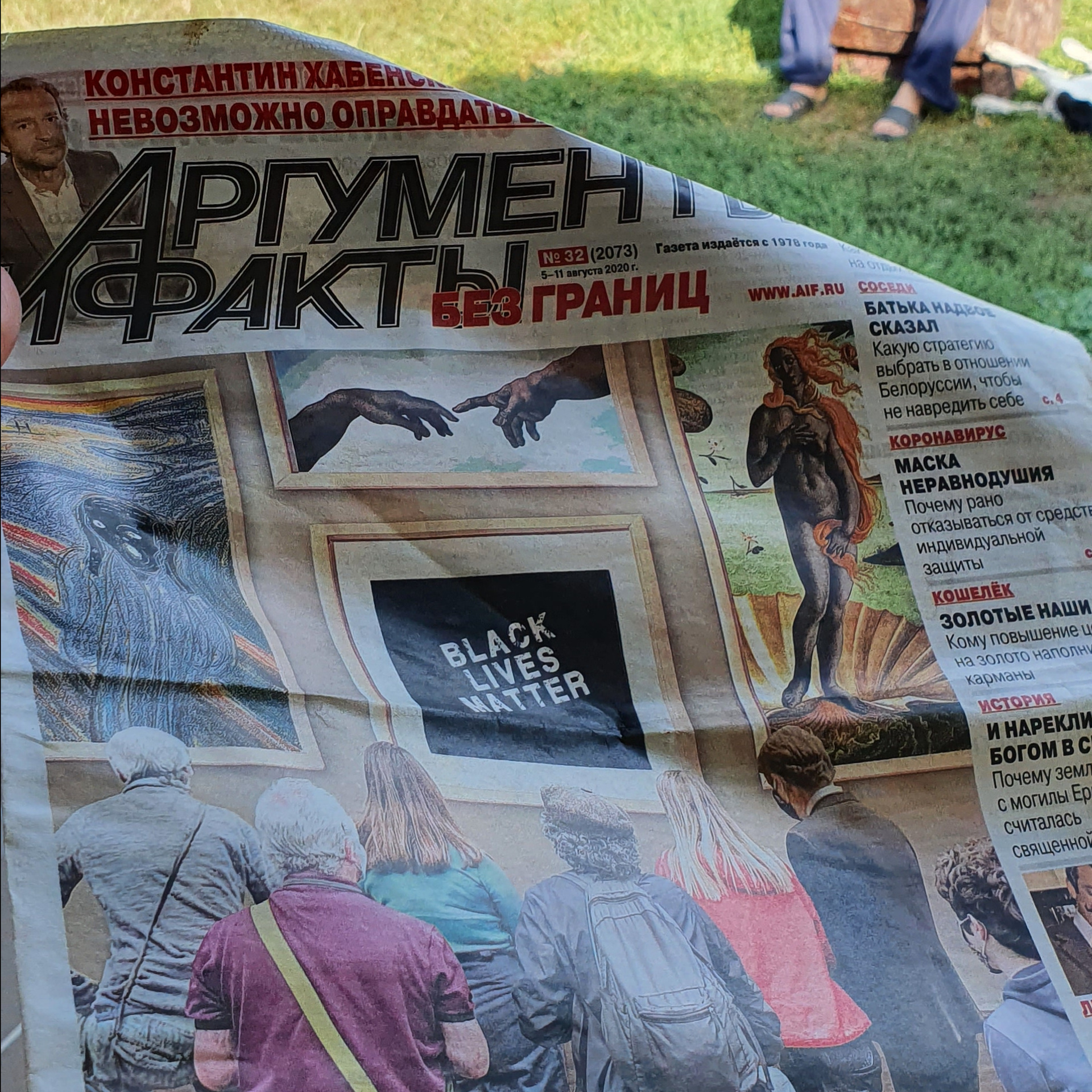 Street фото. Consultation on printing in various magazines, illustrations for books