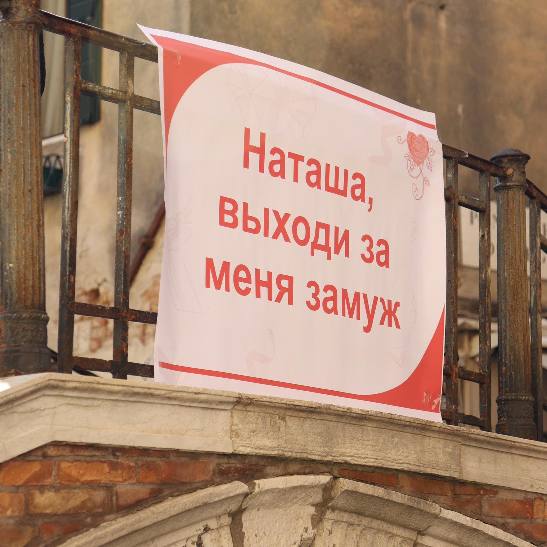 Reviews Venice Photographer. Photographer in Venice, Viktoria Antonova