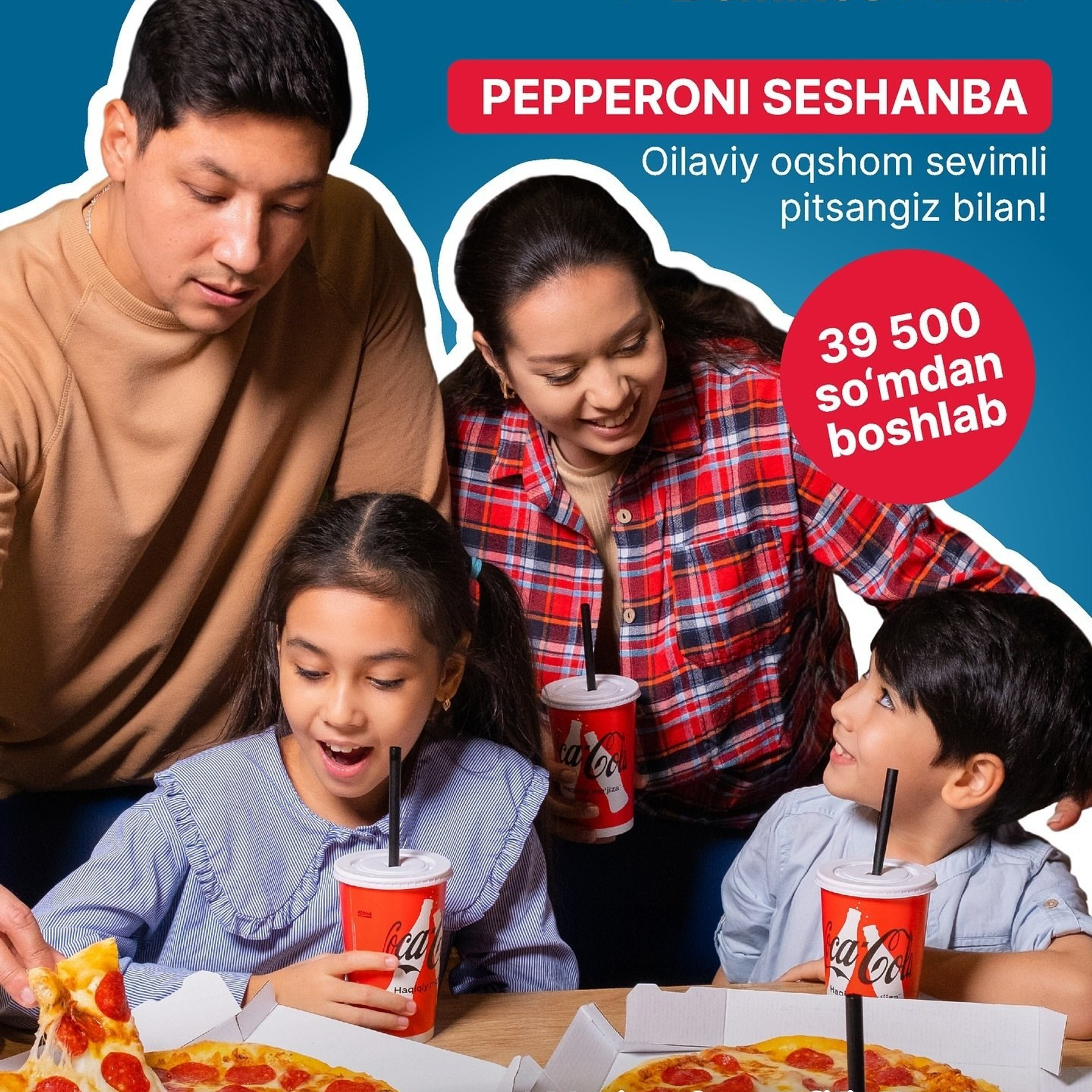 16×9 «Шестнадцать на Девять»