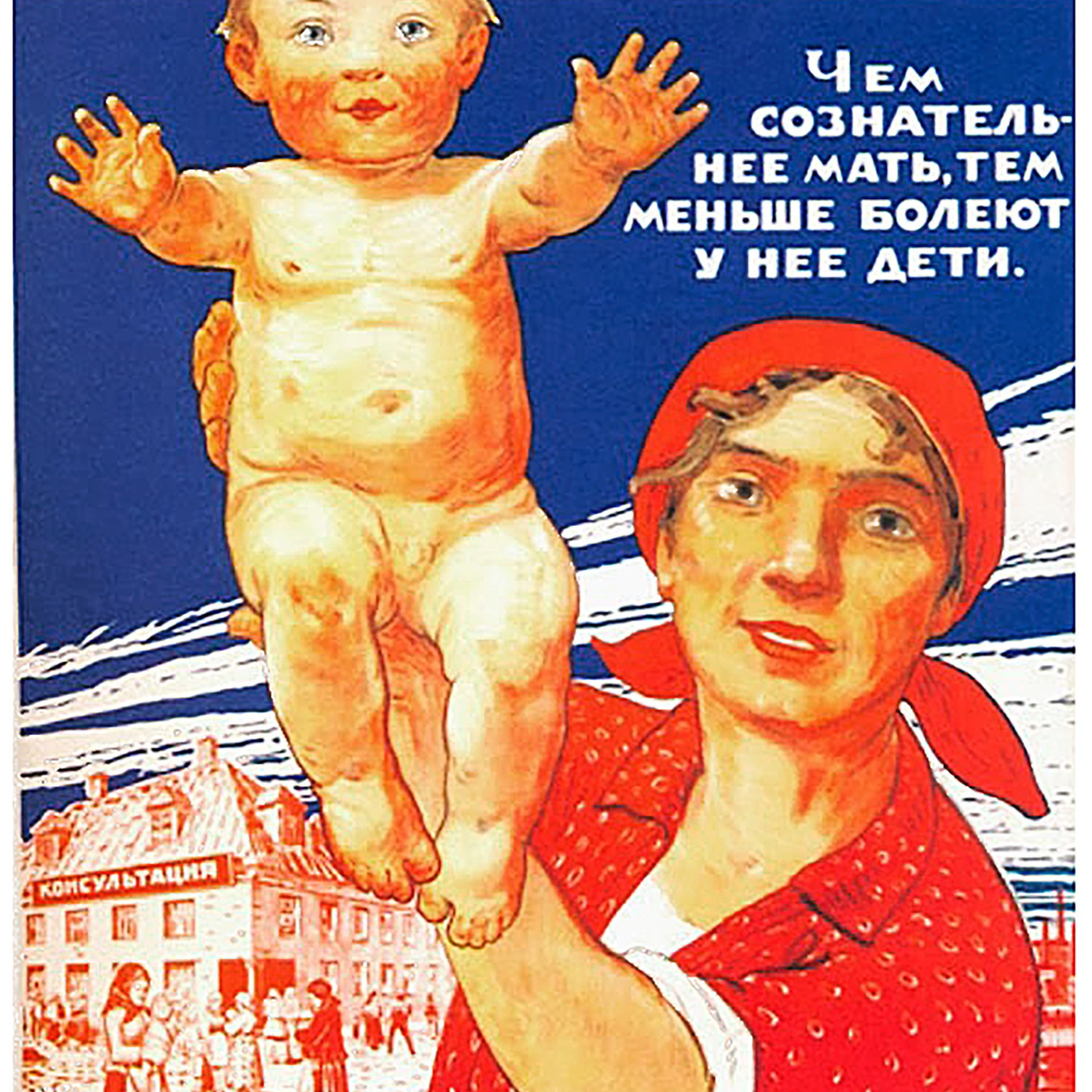 Трое мы. Sveta Kaverina