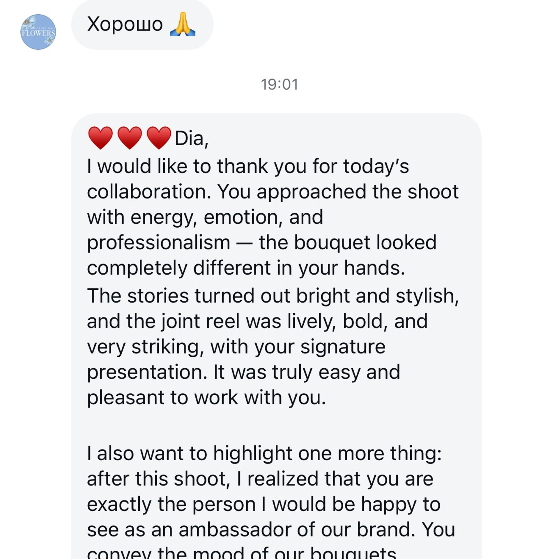 Collaborations feedback