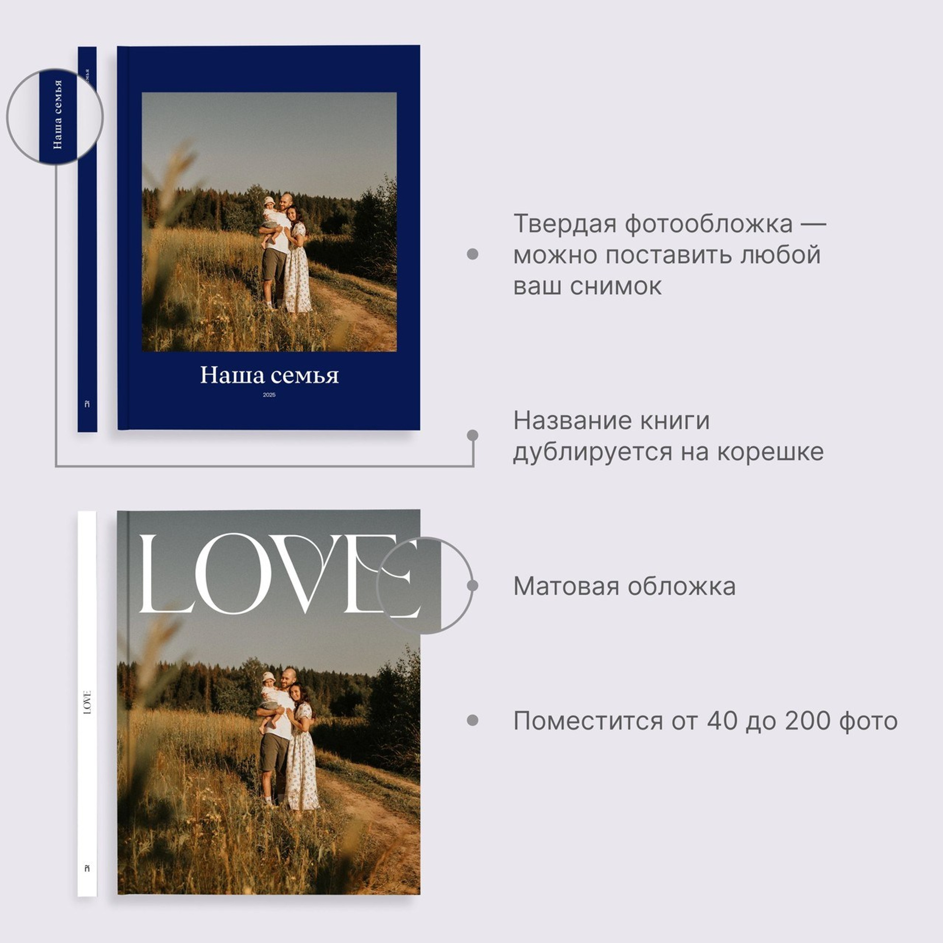 Вертикальная фотокнига в твердой фотообложке
