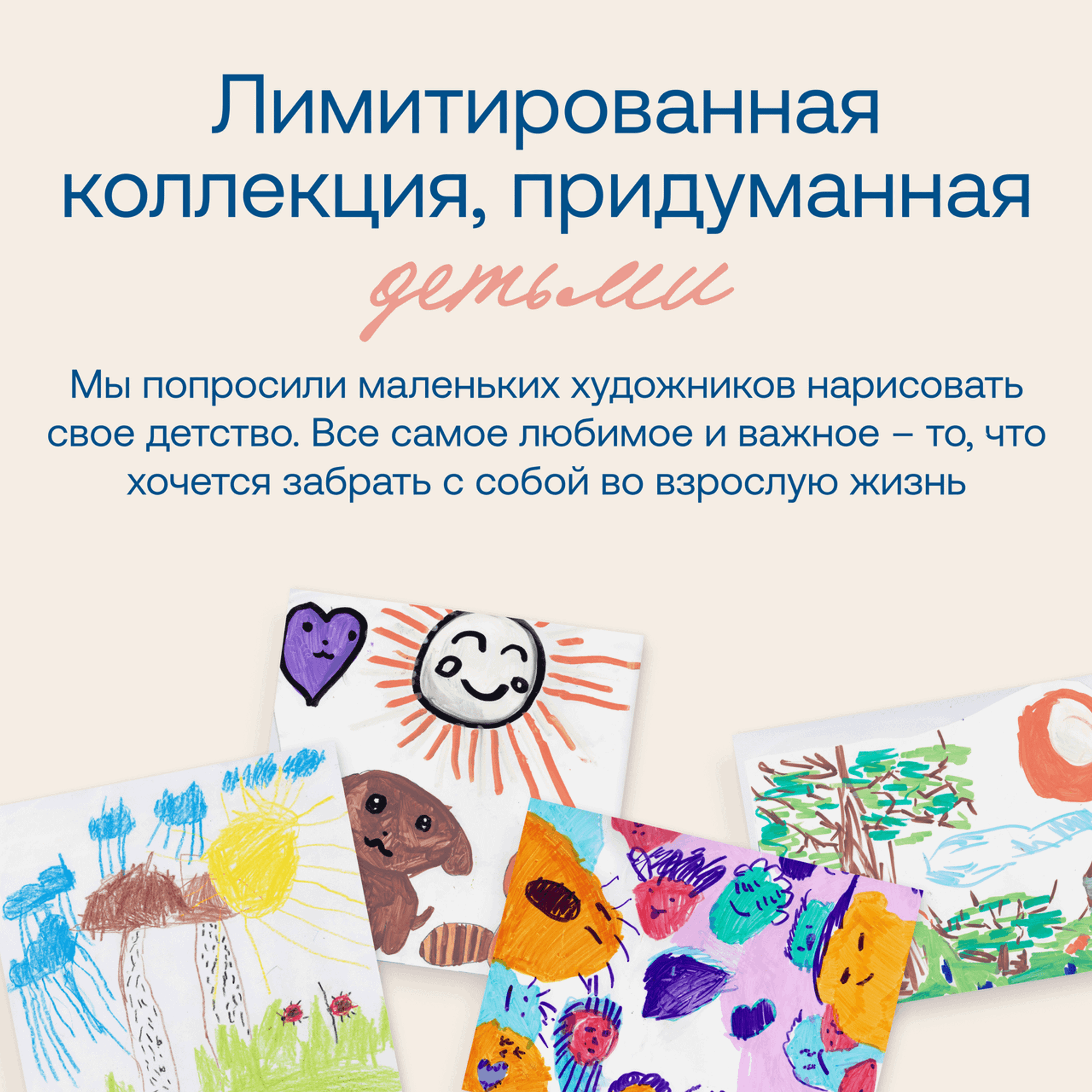Фотокнига «Детство»